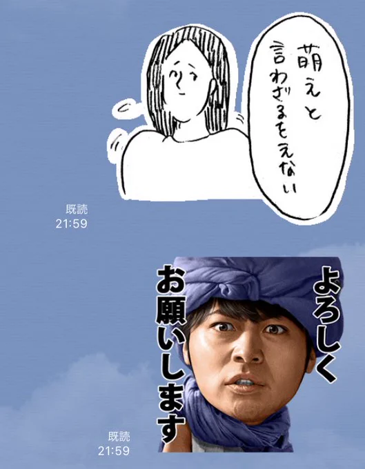ラインで推しについてついオタク特有のテンションで話したら姉に既読無視されてる 