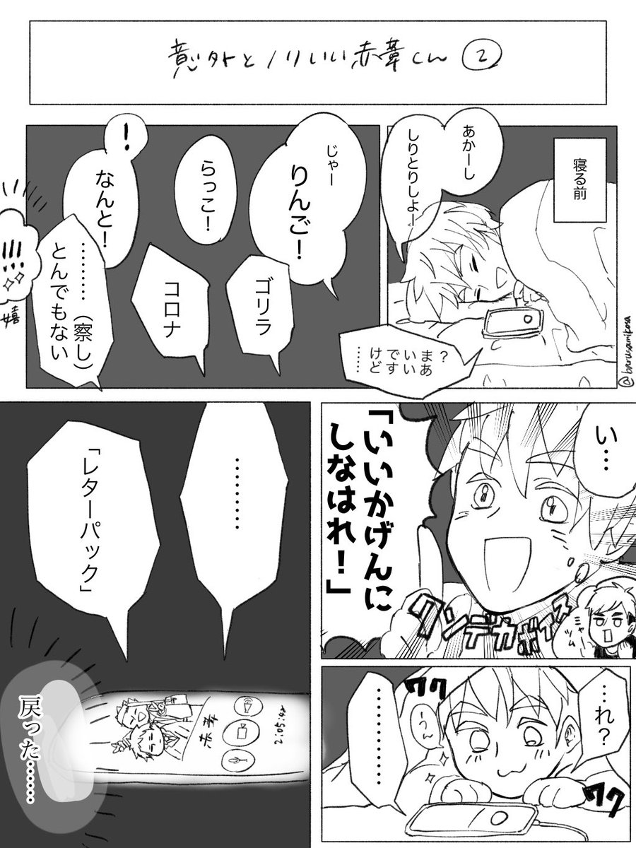 「途中でやめないで…」 