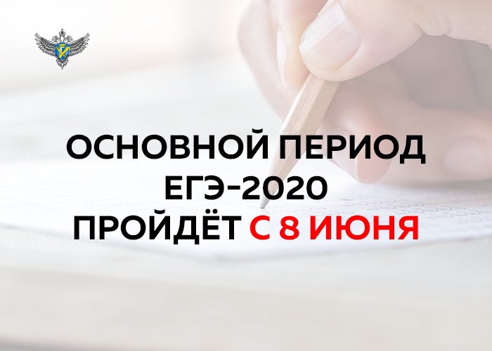 Рособрнадзор tweet media