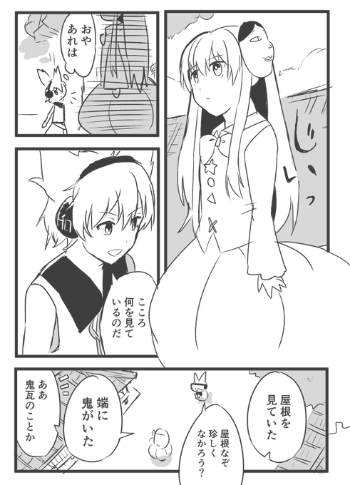 深夜テンションで描いた話
オチだけ描きたかったようなものなんで頭フワッフワで見るのをお勧めします 
