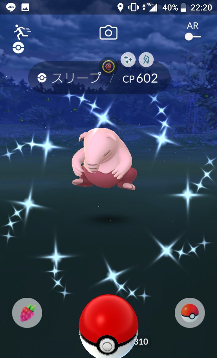 ポケモンgo エスパータイプの色違い図鑑を埋めるチャンス 2日目でどれだけ光った ポケモンgo攻略まとめ速報