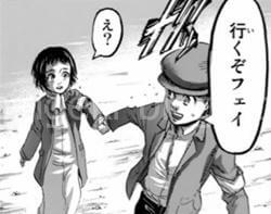 飛行船を見に行く男の子と女の子 