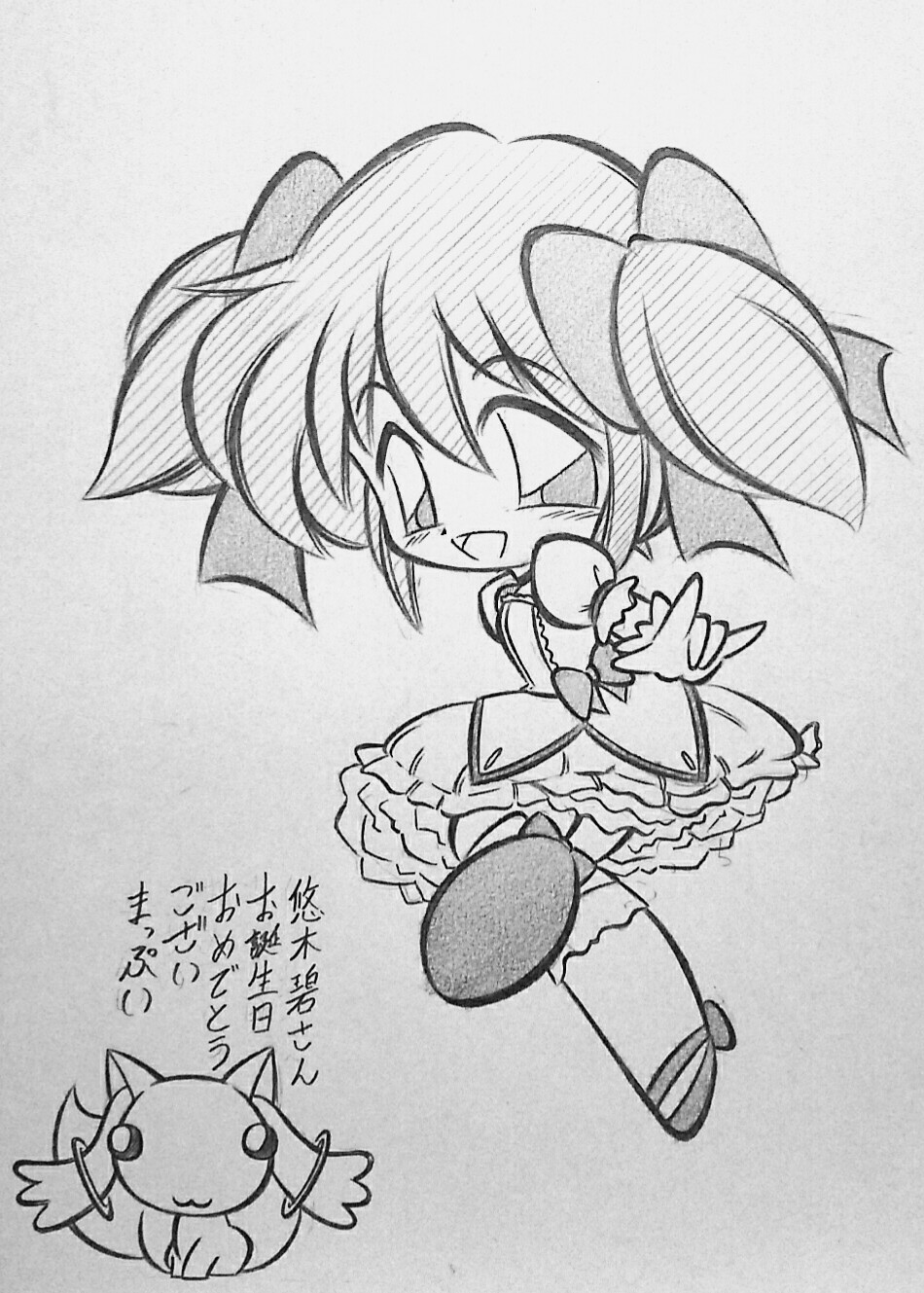 とうえもん 本日 ３月27日 は悠木碧さんのお誕生日なそうなので 悠木碧さんお誕生日おめでとうございますな気持ちで鹿目まどかさんを猫きました 詳しくはテレビまんが 魔法少女まどか マギカ をご鑑賞くださいませませ T Co Egerzj3wdd
