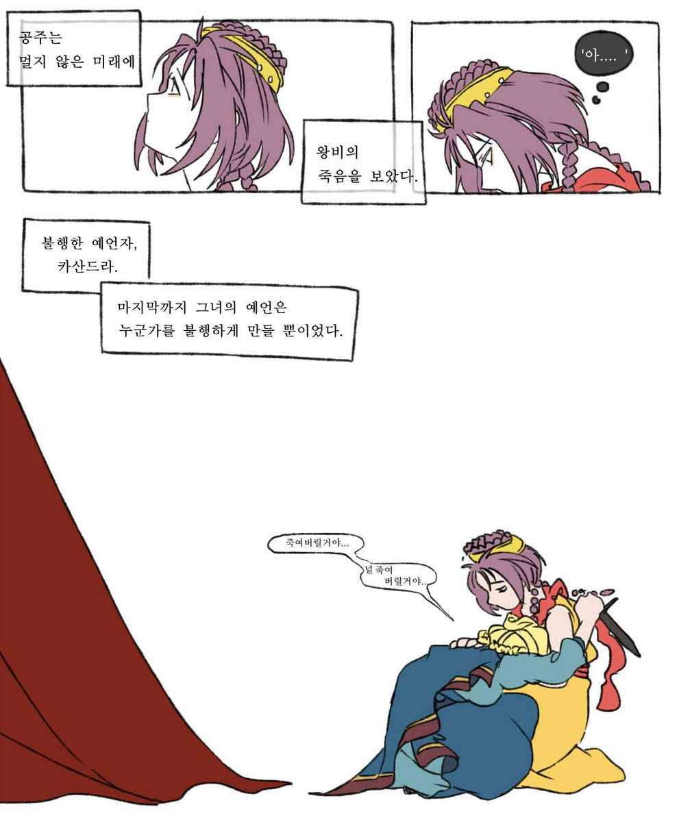 생님 tweet media