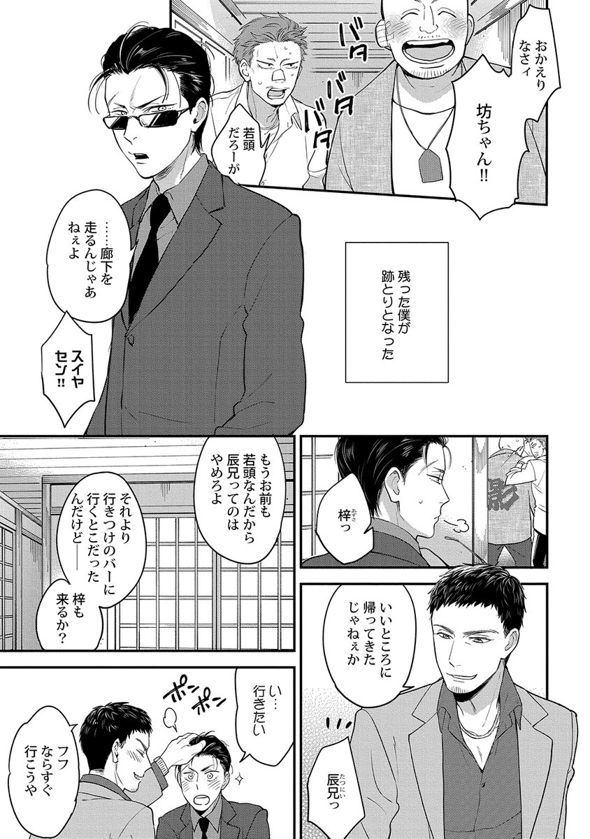 (2/7) 