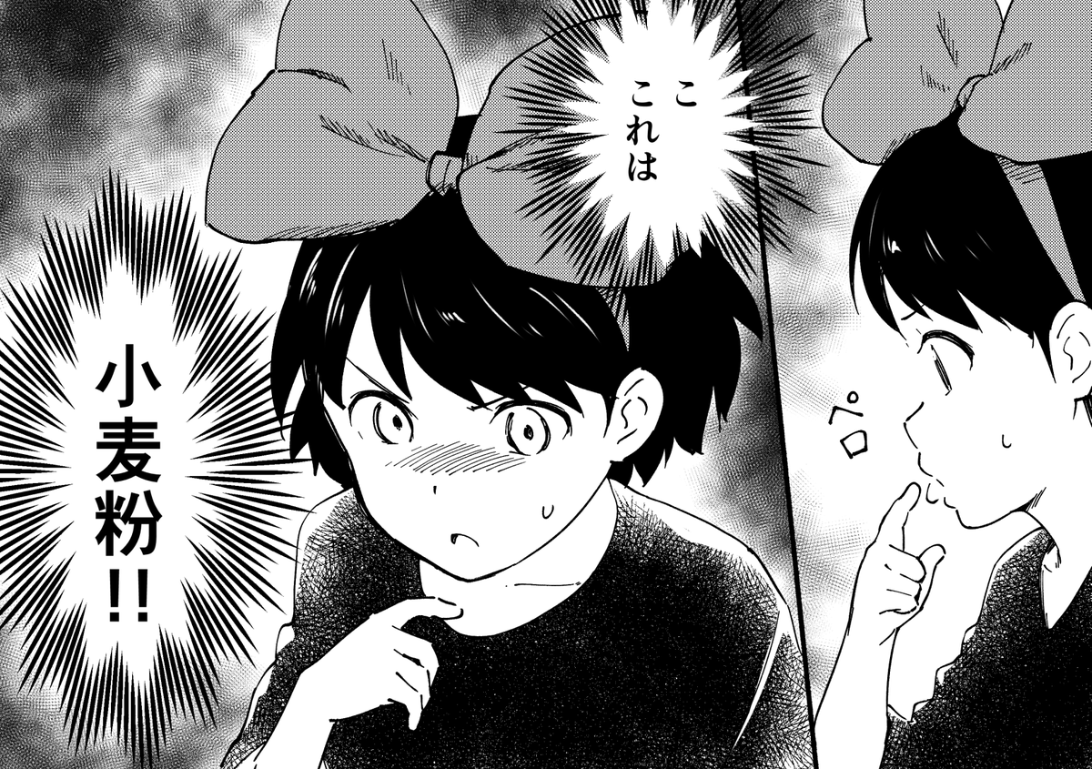 何番煎じか知らんけど 