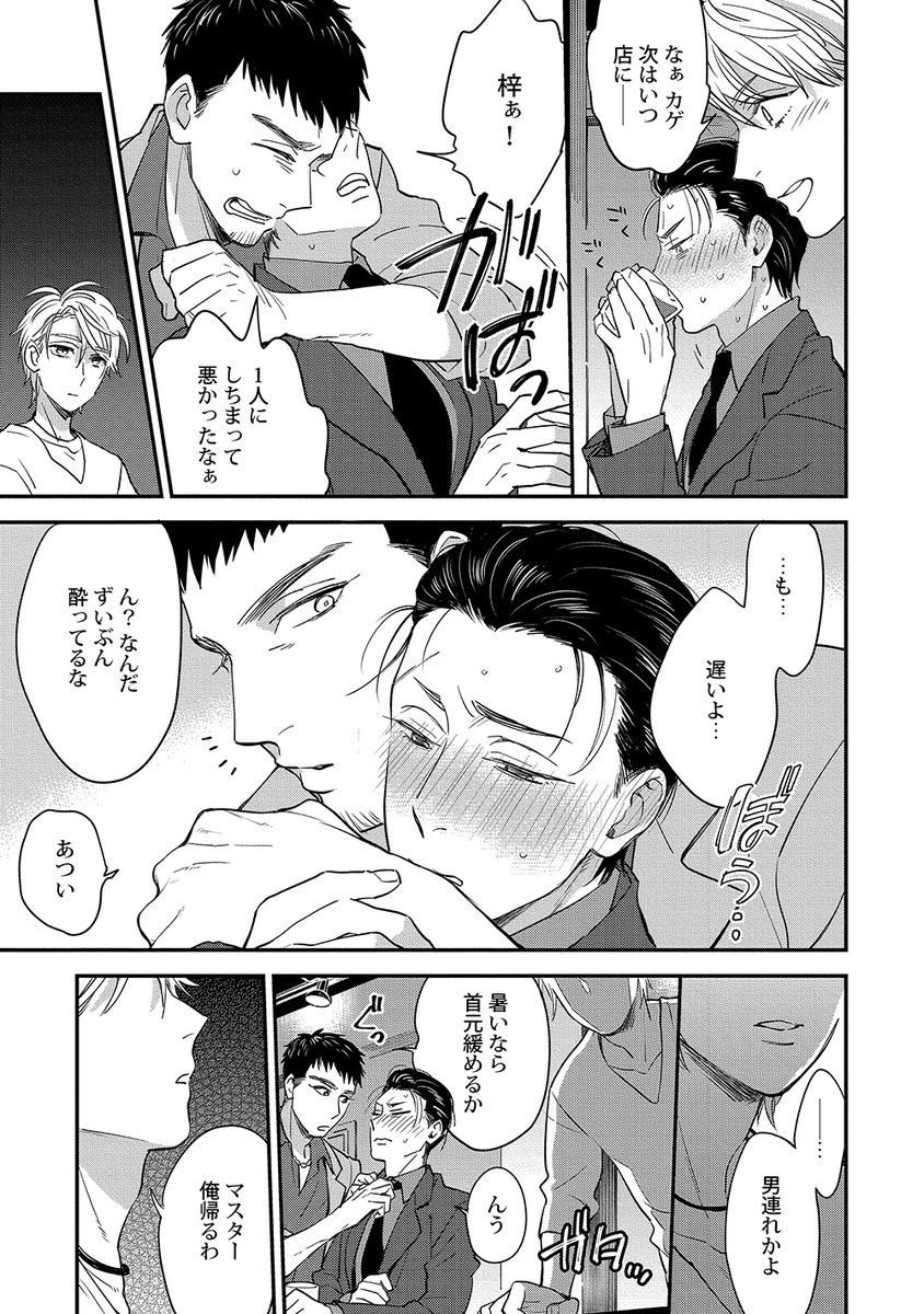 (3/7) 