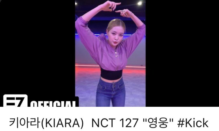 kiara_ez2nt's tweet photo. 🤟🏿 #KIARA #NCT127 #영웅 #Kicklt #연습중 #NCT127_KickIt #NCT #youtube 🔽🔽🔽
🎬 https://t.co/QTfxK9r9wb
#KIARA #키아라 #BOSS #보스 #EZentertainment #이지엔터테인먼트 https://t.co/urRuP0s53V