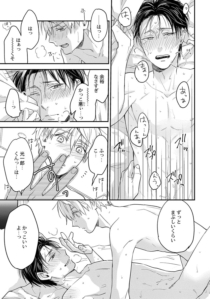 (6/7) 