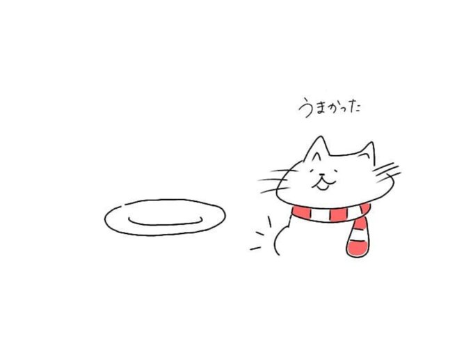 最も好ましい Bump Of Chicken ニコル イラスト さとがま壁