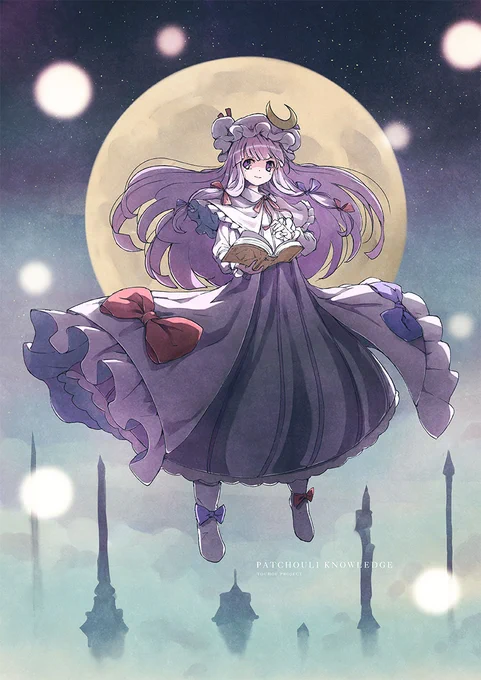 ぱちゅ...#パチュリー・ノーレッジ #東方project 