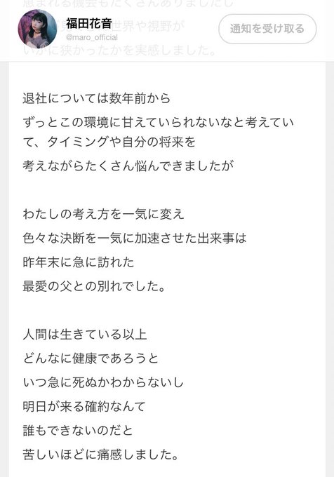 大親友 の評価や評判 感想など みんなの反応を1時間ごとにまとめて紹介 ついラン 大親友 の評価や評判 感想など みんなの反応を1時間ごとにまとめて紹介 ついラン