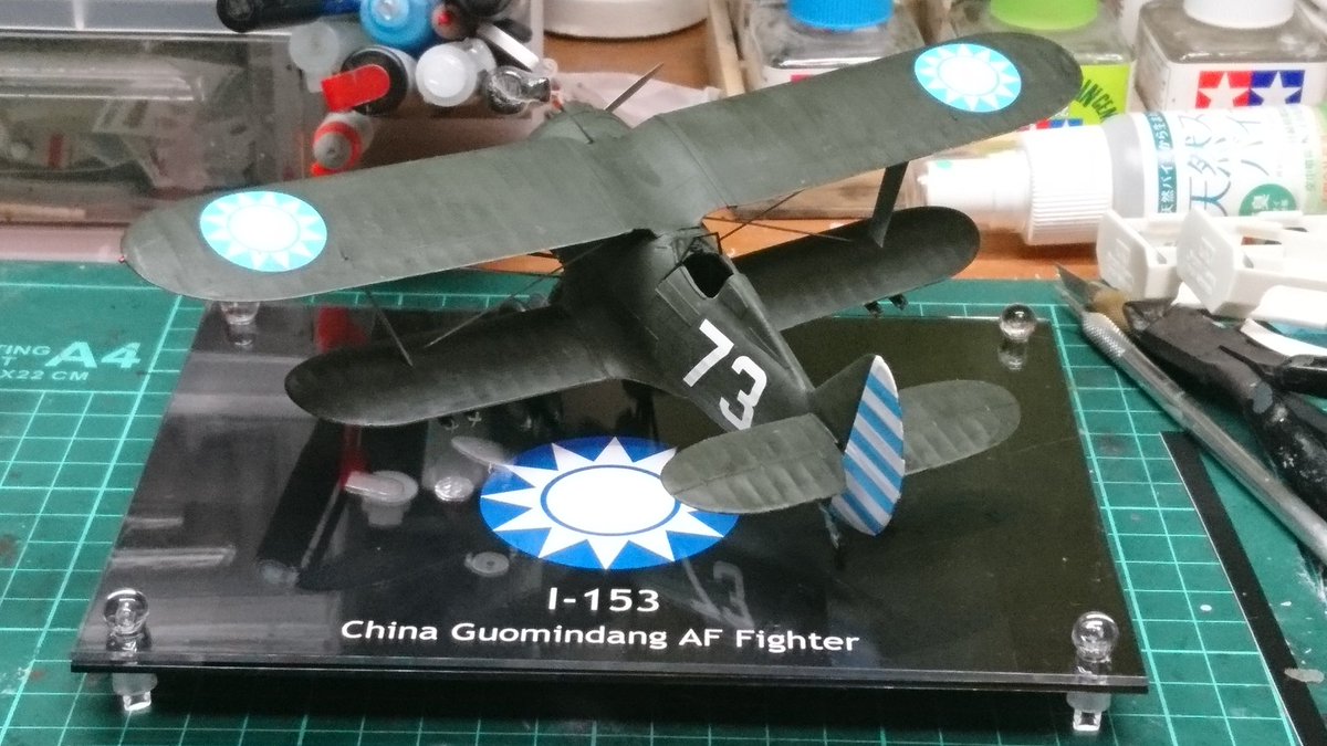 J_zerofighter's tweet photo. 台座に載せて、
ICM 1/48 I-153 中国空軍機 完成!
明日ボークスへ搬入します。
間に合って良かった(^_^;)
#ICM #I153 #私とボークス模型大会 https://t.co/wHCOR3yP0W