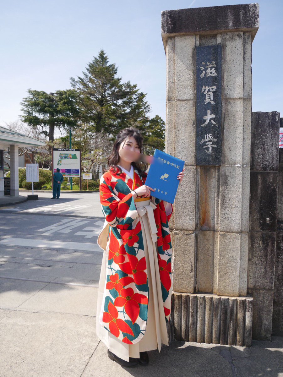 3odEri's tweet photo. 式はなかったけど卒業〜〜🎓　
とりあえずコロナ許さん👹 https://t.co/PSVv80ZRmG
