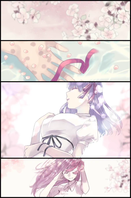 #間桐桜 