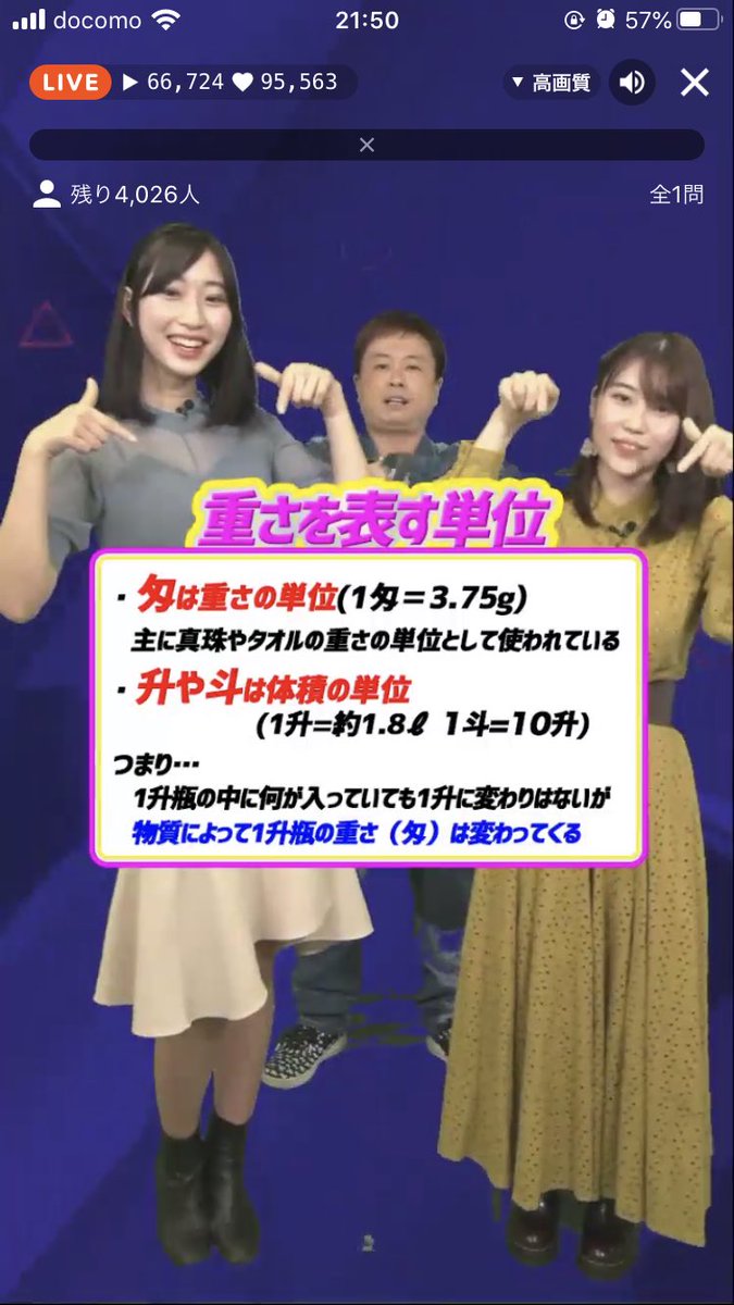 しじみ週間