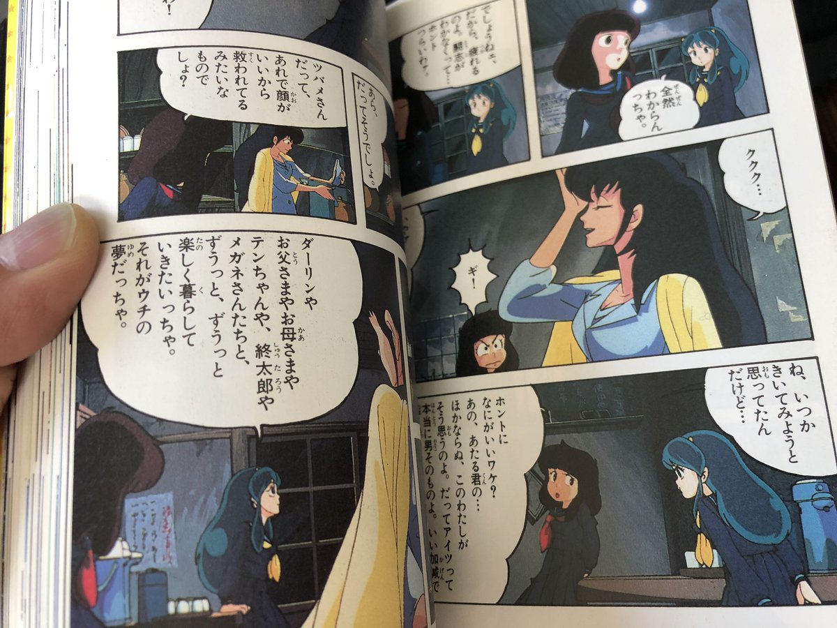 こばやし たけし Pa Twitter 最近は見かけなくなったアニメ のマンガ版 ビデオソフトが高価でレンタルもそんなになかった時代 こうしてサントラドラマ編 要はビデオの音声のみ収録されたテープ を同時に聴き ワクワクしながらページをめくってた こんな作品の楽しみ こばやし たけし Pa Twitter 最近は見かけなくなったアニメ のマンガ版 ビデオソフトが高価でレンタルもそんなになかった時代 こうしてサントラドラマ編 要はビデオの音声のみ収録されたテープ を同時に聴き ワクワクしながらページをめくってた こんな作品の楽しみ