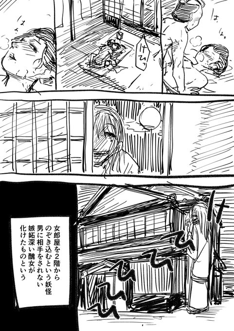 オカトマト ４コマ毎日投稿 Tomatokeikakuan さんの漫画 295作目 ツイコミ 仮