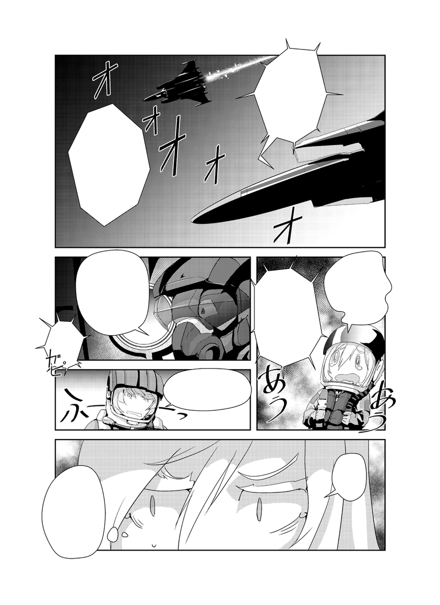 キキが魔法力を失うところは「夜光雲のサリッサ」のこのシーンに反映されております(第6話Bパートより) 能力は精神状態に大きく左右されるというやつですね。 