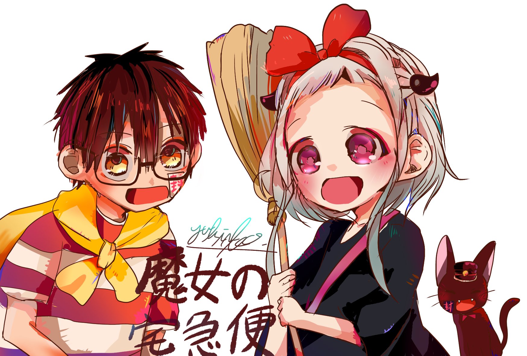 花子くんイラスト Twitter Search Twitter