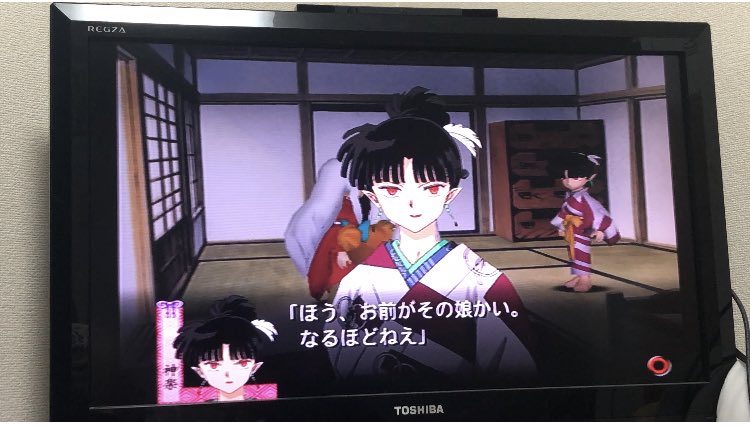 犬夜叉呪詛の仮面 Twitter Search