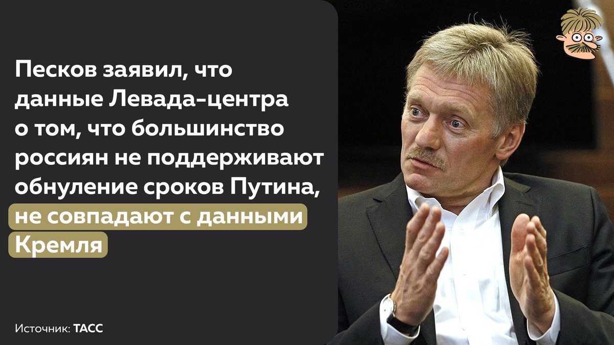усы пескова. усы пескова твиттер. усы пескова рогозин луна. усы пескова карикатуры. канал усы пескова.
