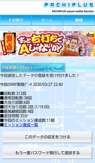 彼岸島のtwitterイラスト検索結果 古い順