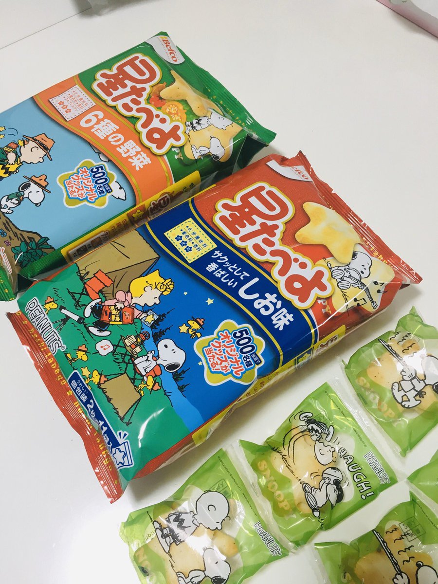 ばかうけ 星たべよ 公式 キャンペーン終了まであと5日 Bakauke Hoshi をフォローして 星たべよスヌーピー をつけて写真を投稿したら応募完了 抽選で10名様に 星たべよセット が当たるチャンス みんなの投稿まってるよ 応募要項は ばかうけ 星たべよ 公式 キャンペーン終了まであと5日 Bakauke Hoshi をフォローして 星たべよスヌーピー をつけて写真を投稿したら応募完了 抽選で10名様に 星たべよセット が当たるチャンス みんなの投稿まってるよ 応募要項は