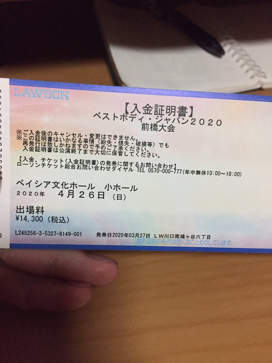 ベストボディジャパン2020 Hashtag On Twitter