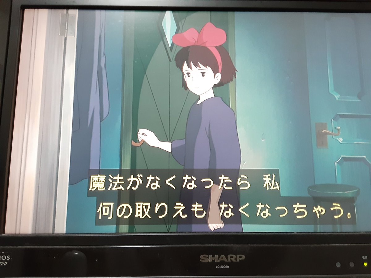 ルンバ En Twitter 落ち込むキキを励ますのはウルスラさんです 同じ急な誘い でもちゃんとお店の人に断りを入れるあたりトンボとは違いますね やはり13の男の子では深刻な相談の役にはたたんか 魔女の宅急便