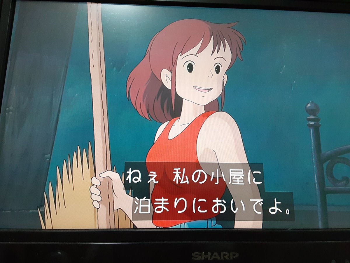 ルンバ En Twitter 落ち込むキキを励ますのはウルスラさんです 同じ急な誘い でもちゃんとお店の人に断りを入れるあたりトンボとは違いますね やはり13の男の子では深刻な相談の役にはたたんか 魔女の宅急便