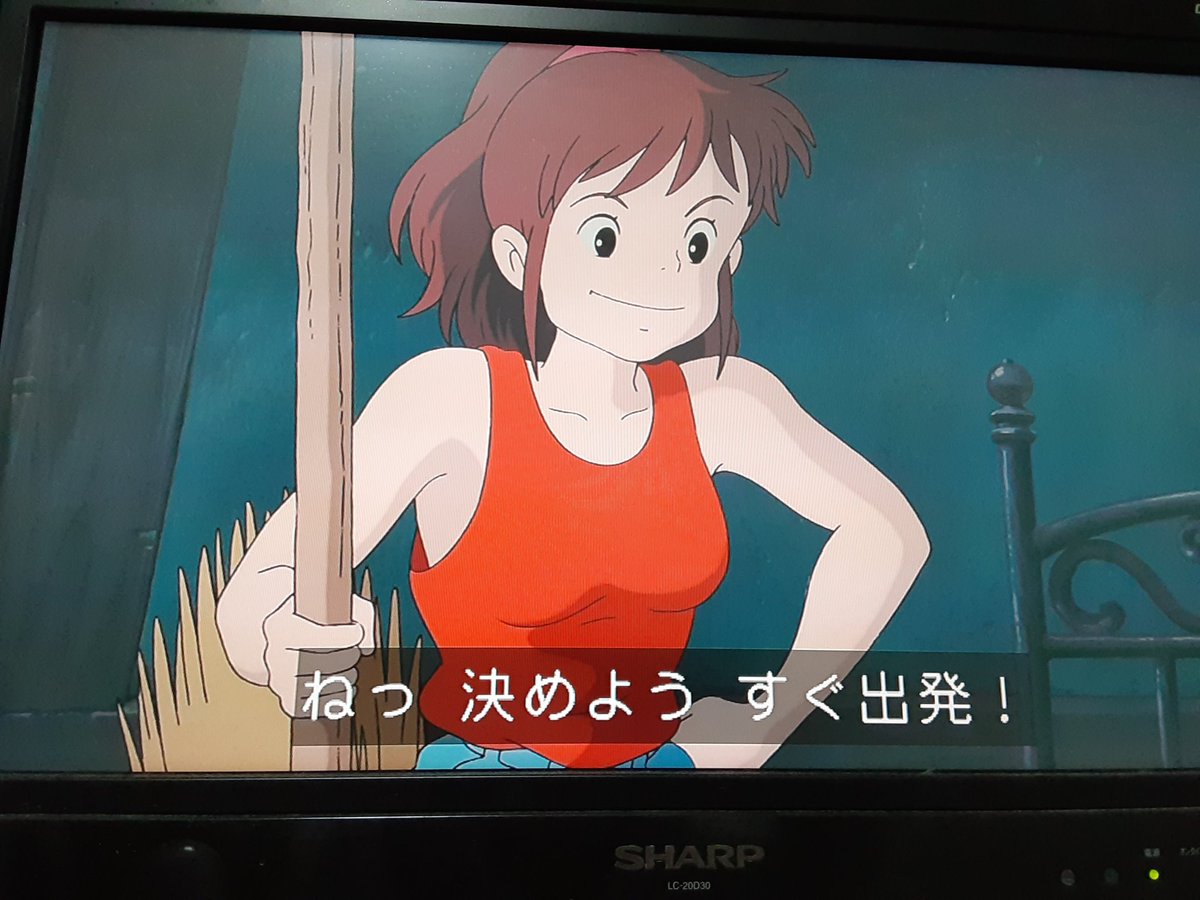 ルンバ En Twitter 落ち込むキキを励ますのはウルスラさんです 同じ急な誘い でもちゃんとお店の人に断りを入れるあたりトンボとは違いますね やはり13の男の子では深刻な相談の役にはたたんか 魔女の宅急便