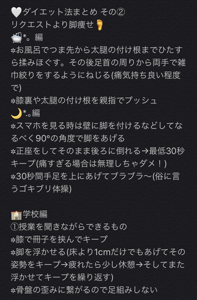 Suzuran Suzuran Twitter