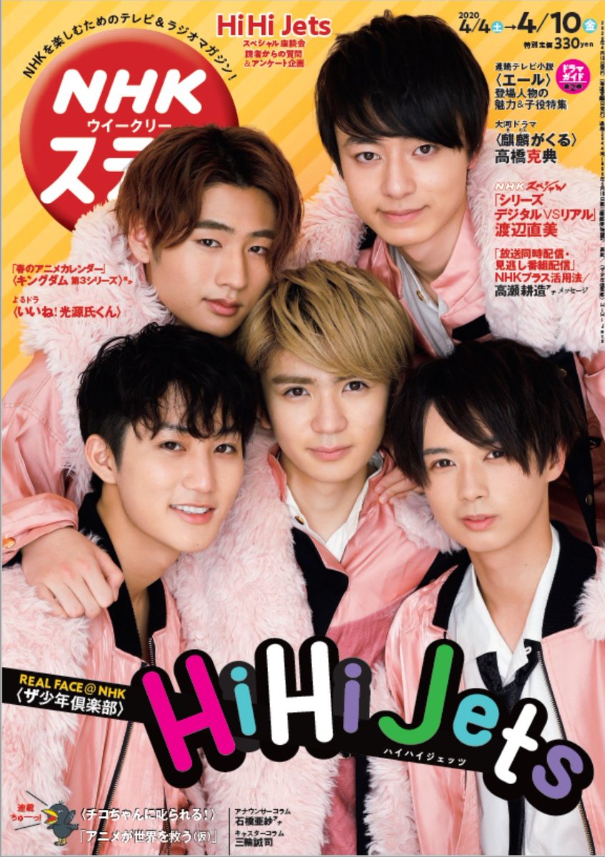 奇天烈ミミノノ助⁑⌘꧂HiHi Jets🛼→KEY TO LIT🗝️井上瑞稀くん推し