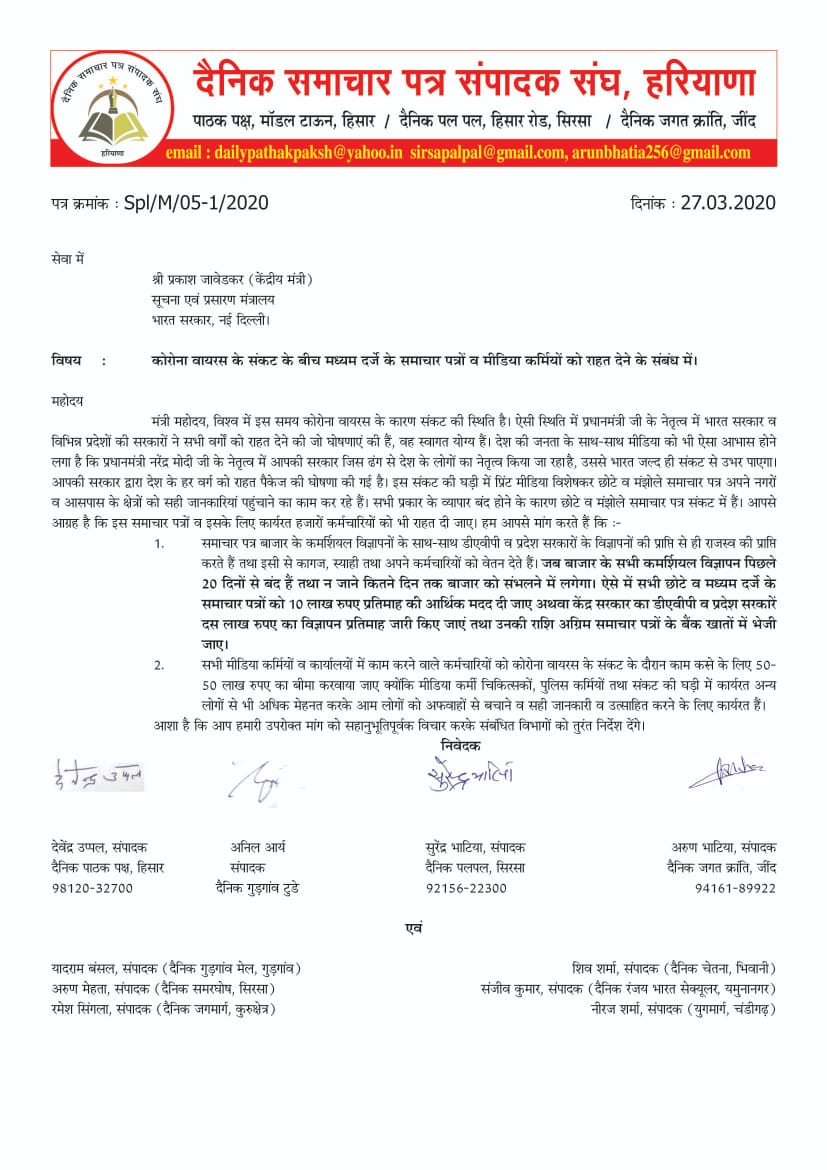uppal_devendra's tweet photo. https://t.co/RdCEUdzECC