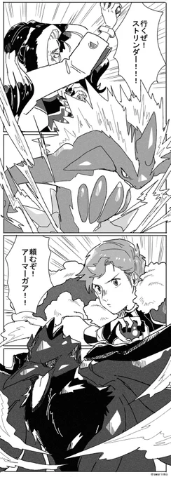 こうなったよ 