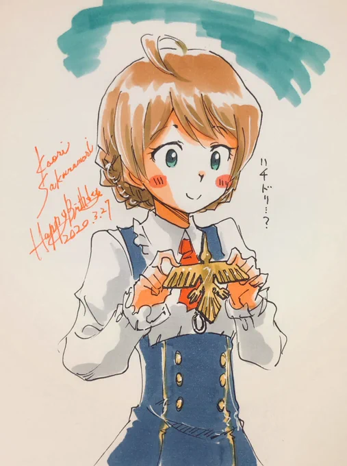 今日の歌織さん。のラクガキ。ハチドリキーリングをプレゼント歌織さん。…ハチドリ!

歌織さんお誕生日って事で。 