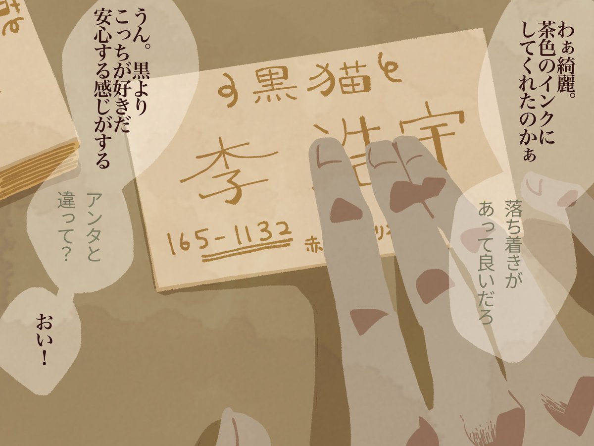 愉快な 