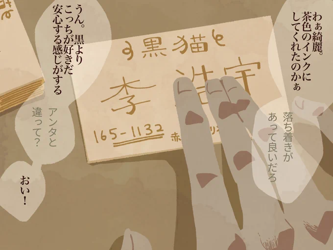 愉快な 