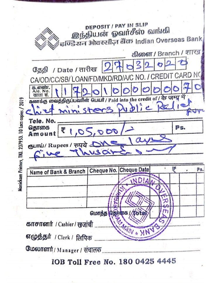 திருவிடைமருதூர் சட்டமன்ற உறுப்பினர்  @GChezhiaan தனது ஒரு மாத ஊதியம் ரூபாய் ₹1,05,000/- முதல்வர் நிவாரண நிதிக்கு வழங்கினார்