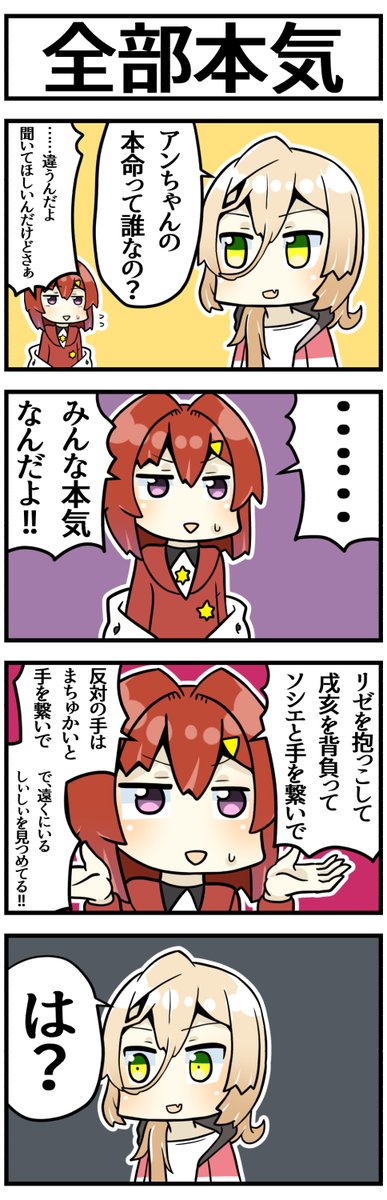 あのさぁ… 
