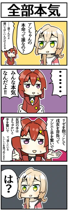 あのさぁ… 