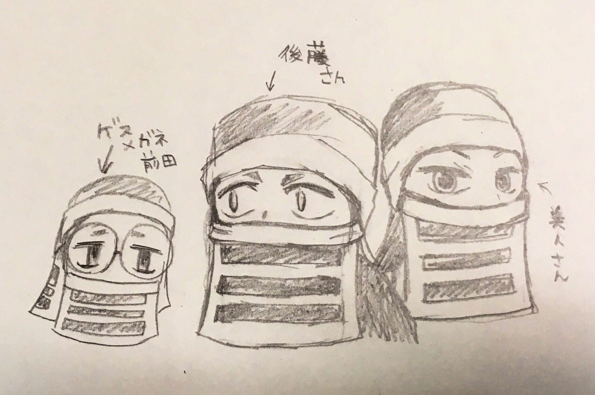 他 郎 Pa Twitter 隠の人達 後藤さんは何気にイケメンだし 美人さんは顔隠してるのに美人だってわかるし なんか隠の人達って良いよね そー言えば美人さんって名前だしてたかな 鬼滅の刃 アナログ イラスト T Co Nfmornx9 Twitter