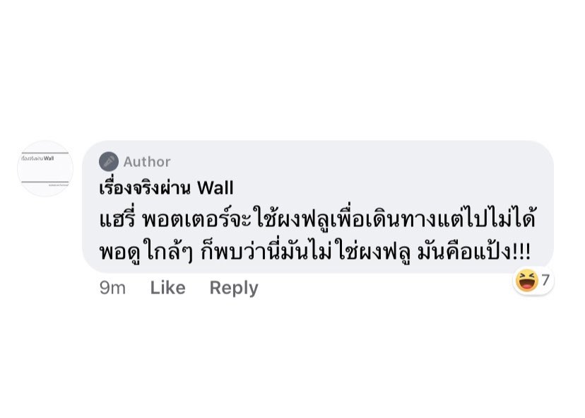 เรื่องจริงผ่าน Wall tweet media
