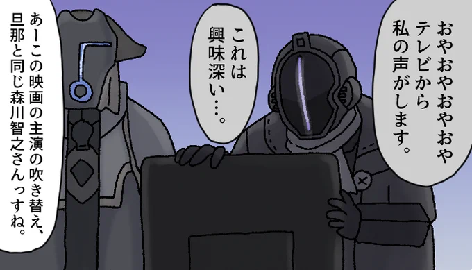 洋画を見るボンドルド
#メイドインアビス 