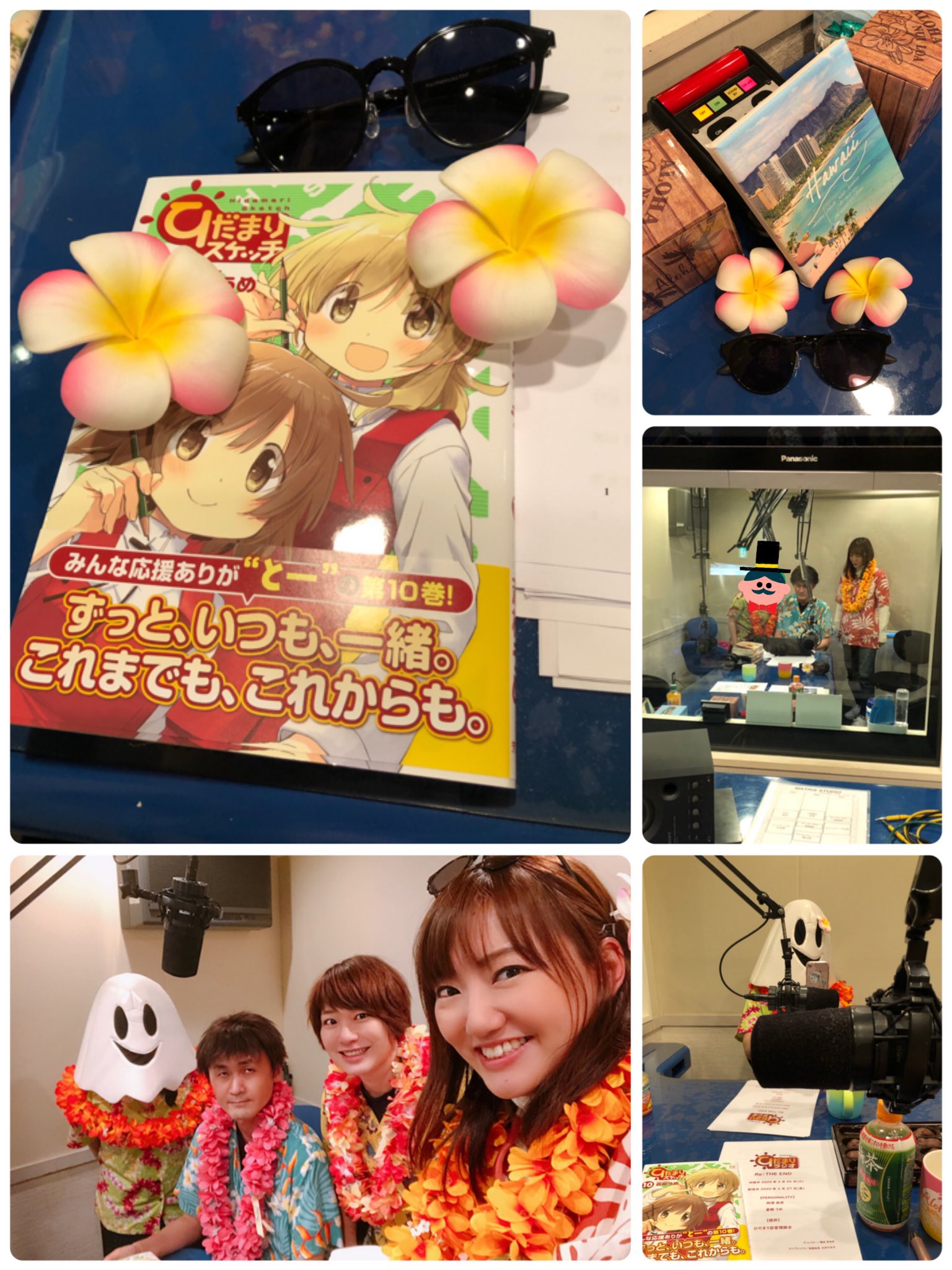 阿澄佳奈 ひだまりラジオ Re The End 本日より無事 配信されております 楽しんでいただけてるようでなにより なによりなのじゃ そうよねゴリラ そして ひだまりスケッチ 10巻発売本当にありがとうございます無限に熟読中ですおめでとうござい 阿澄佳奈 ひだまりラジオ Re The End 本日より無事 配信されております 楽しんでいただけてるようでなにより なによりなのじゃ そうよねゴリラ そして ひだまりスケッチ 10巻発売本当にありがとうございます無限に熟読中ですおめでとうござい