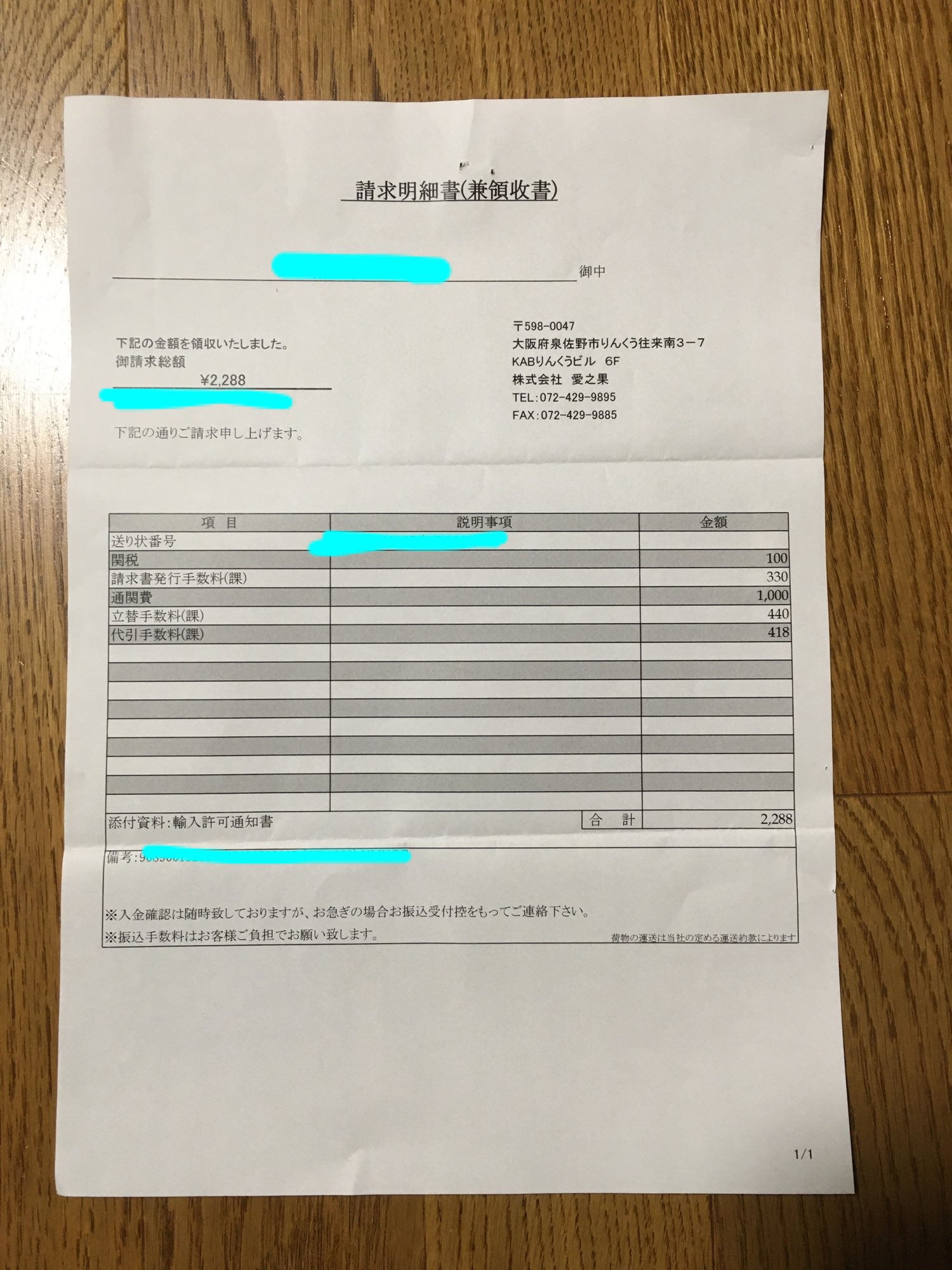 soeur PAN1621CHARBONGRI25 関税送料込 寸法図【NO.347】切り替えがアクセントのAラインスカート [M便 0