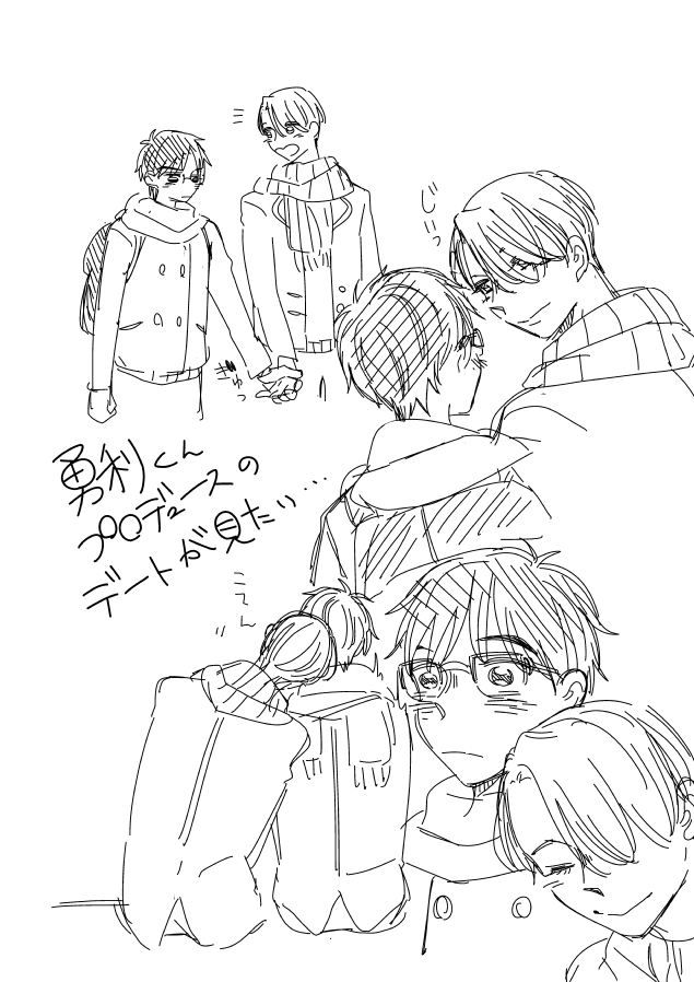 昨日見たデート(?)番組のたなかみなみさんがめちゃめちゃ可愛かった…し翻弄されまくりのおかべさんも可愛くて大変眼福だった…しゆうりくんプロデュースのデート番組もぜひ見たいなぁって思いました…😚 