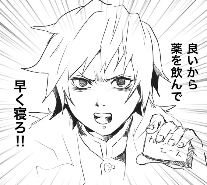 @kame_kmt 体調悪い時は無理しないでゆっくりして下さいね(|||O⌓O;) 