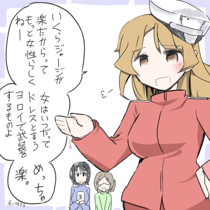 艦これ を含むマンガ一覧 リツイート順 768ページ ツイコミ 仮